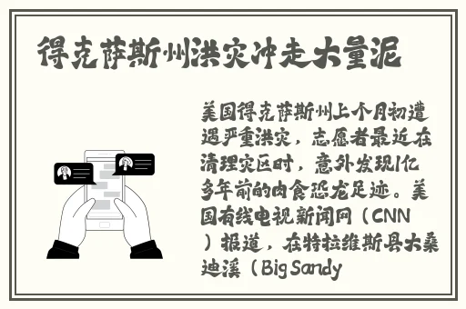 国产一在线精品一区在线观看